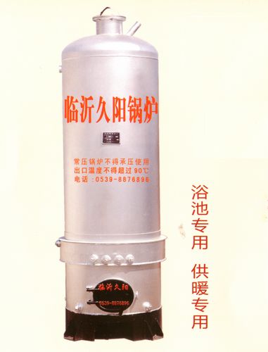 產(chǎn)水和供暖不同時專用鍋爐
