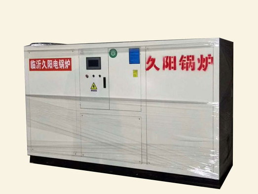 久陽電鍋爐
