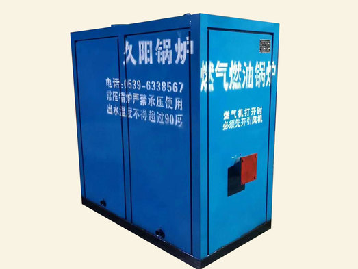 久陽(yáng)燃?xì)馊加湾仩t